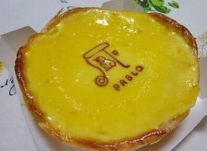 パブロ