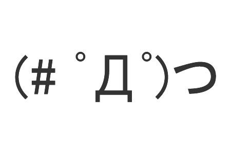 illustration_reject6
