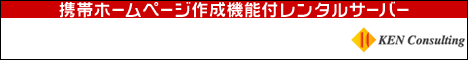kencons468_b2