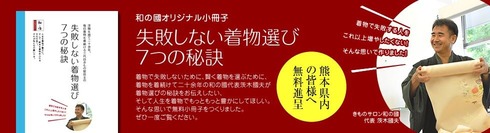 小冊子バナー1