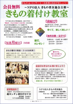 きつけ最新