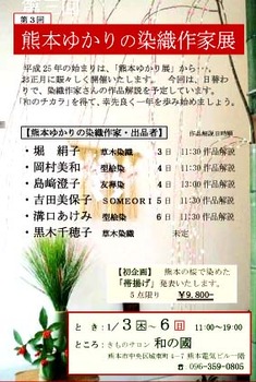 saiji1301