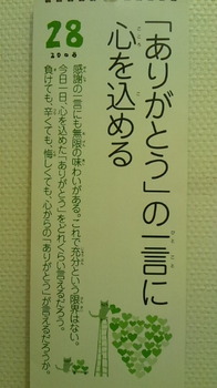 blog