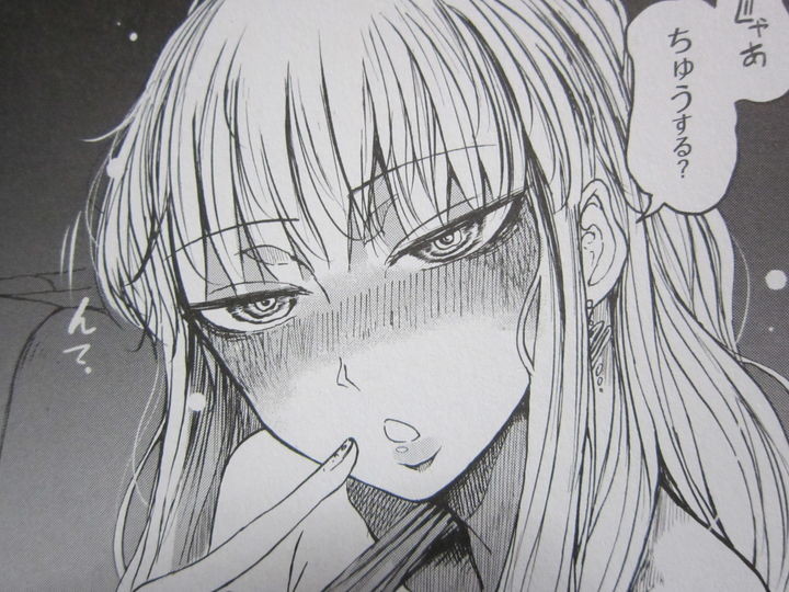 ほろよい_003