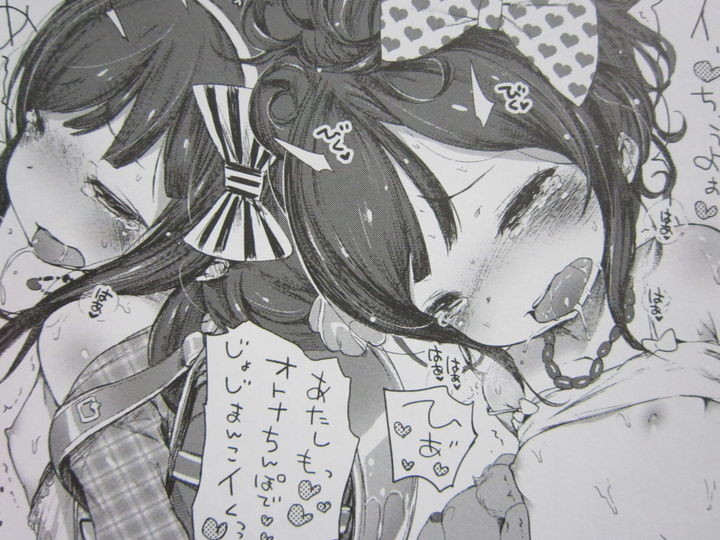 おんなのこぱーてぃ_020