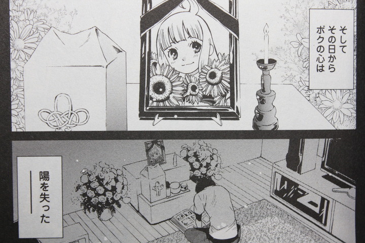 hinata_01_002