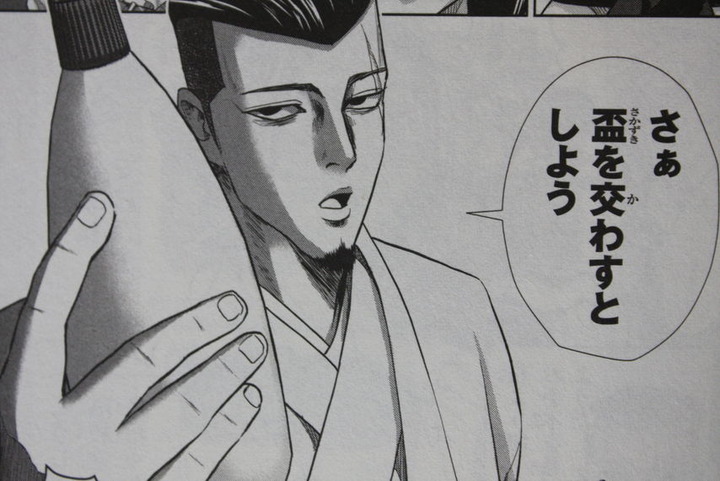 gouhou_01_019