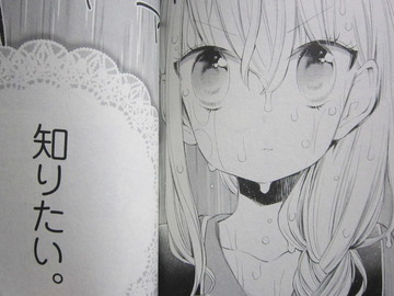 柚子森さん_04_013