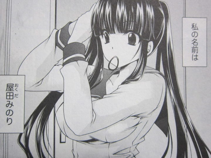 女子高生がマーク付き同人誌を描いてみた_01_003