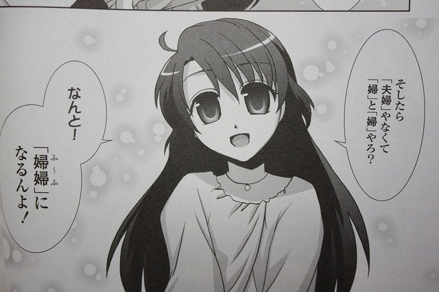 fufu_01_01