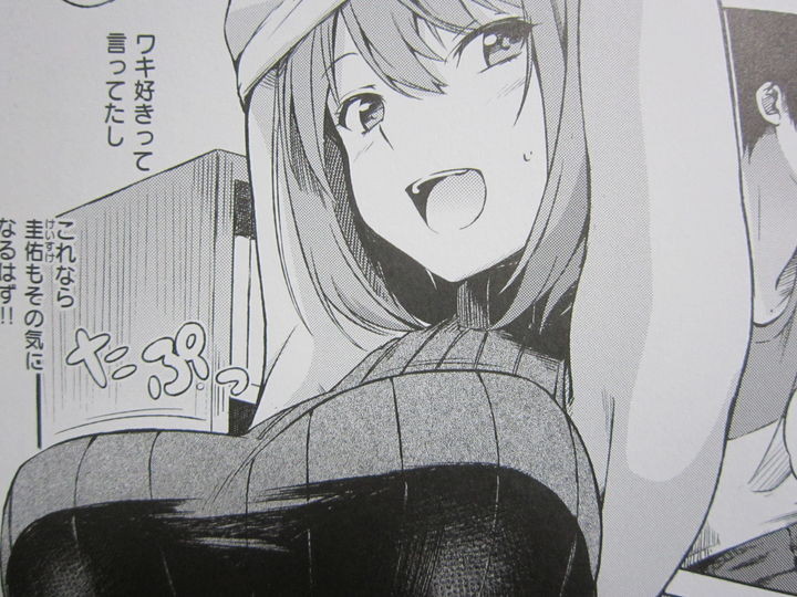 おやつの時間_014