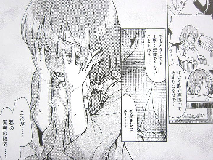 コイナカplus_020