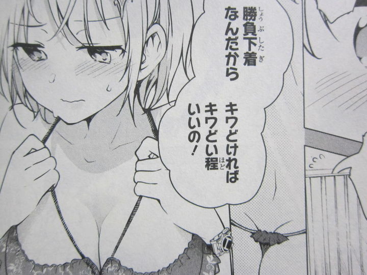 エグゼロス_02_002