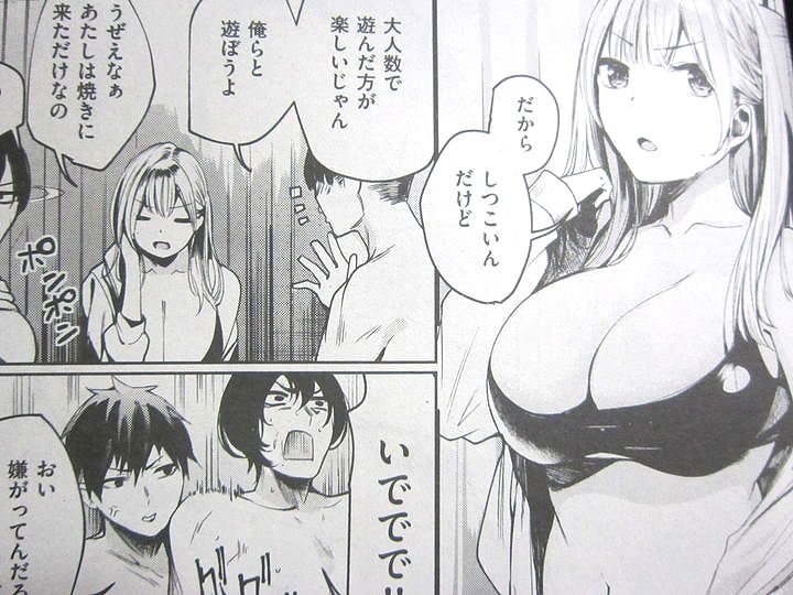快楽天ビースト_2018_07_019