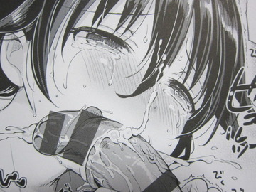 色欲とろいめらい_014