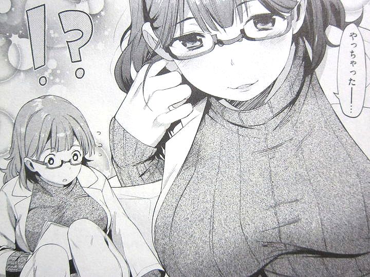 女神のスプリンター_01_013