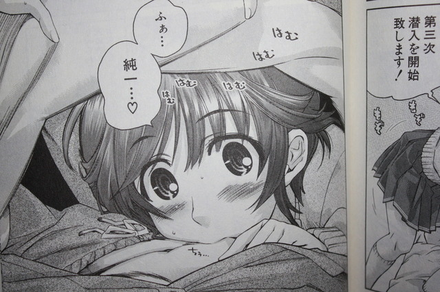 amagami_pre_04_07