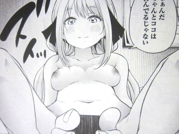 なんでここに先生が!?_05_018