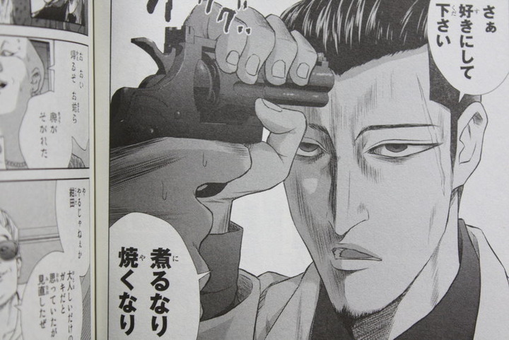 gouhou_01_003
