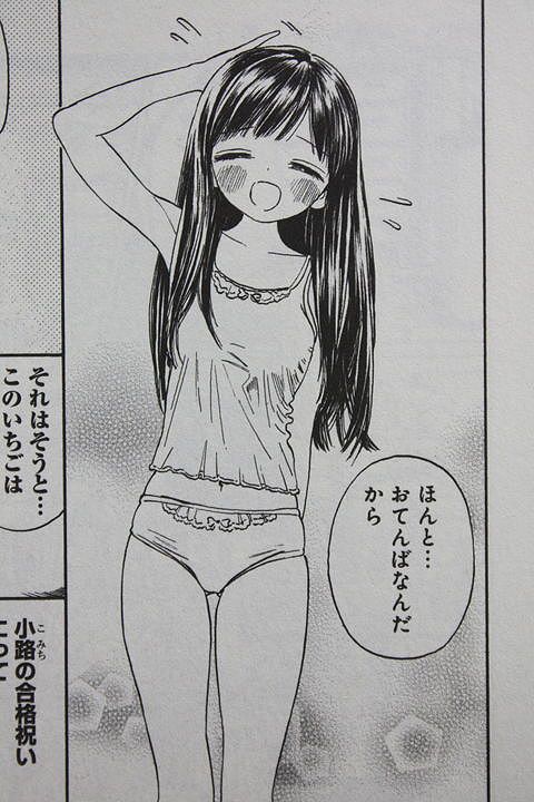 NHKɎX 145797 *LցM)ER 	->摜>69 