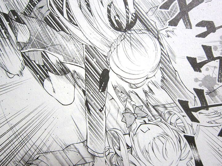 あまちんは自称♂_02_013