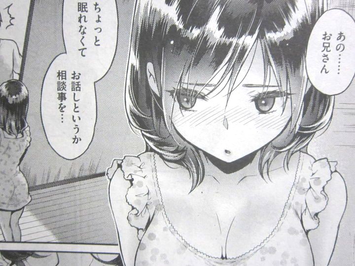 失楽天_2018_07_019