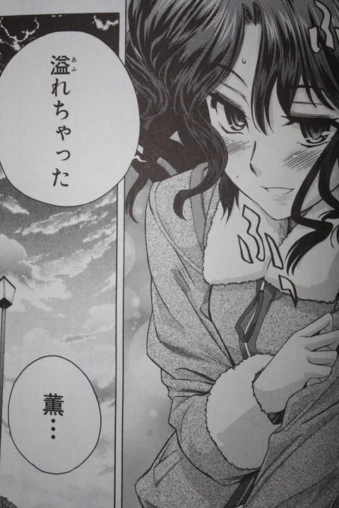 amagami_pre_04_02