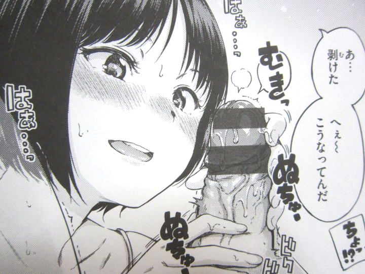 温かくて柔らかくて_017