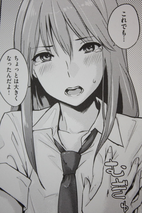 sukidarake_006