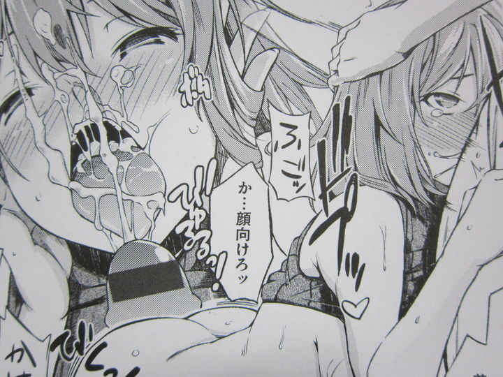 おやつの時間_016