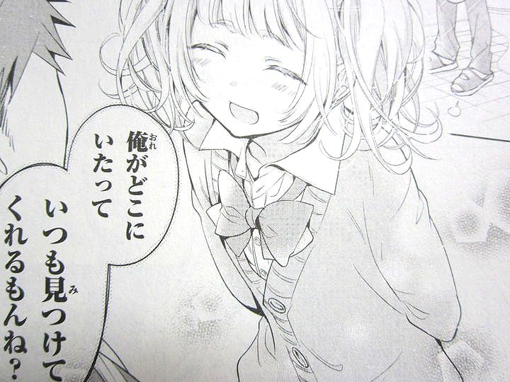 あまちんは自称♂_02_015