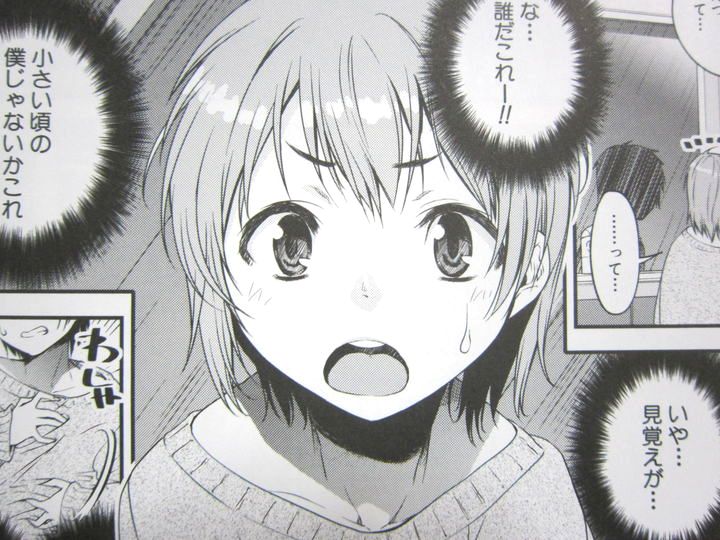 ショタ喰い_009