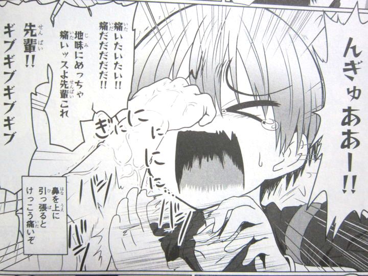宇崎ちゃんは遊びたい!_01_005