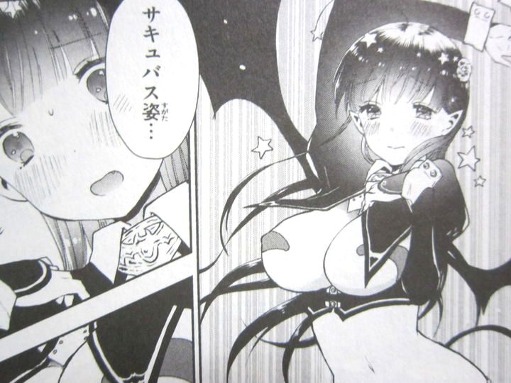 アロマちゃんは今夜も恥ずかしい_01_006