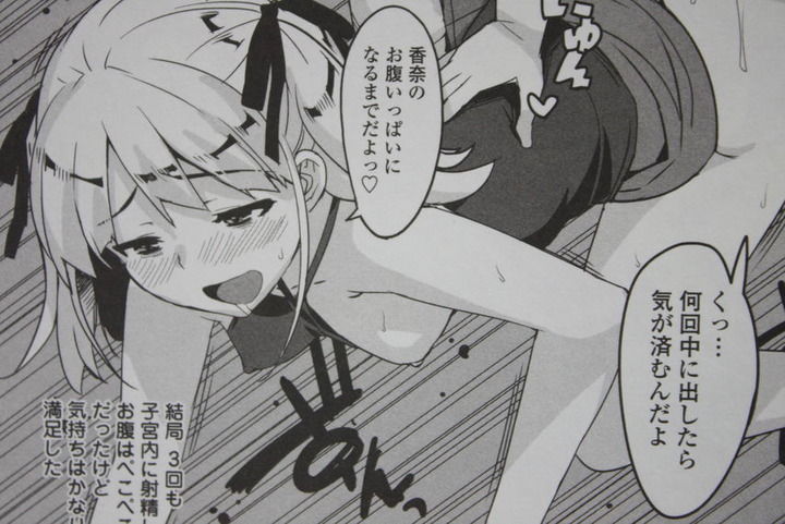 katekano_016