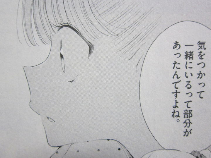 柚子森さん_04_007