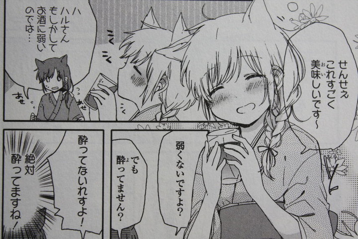 gouhouyuri_010