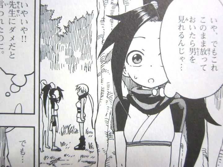 くノ一ツバキの胸の内_01_007