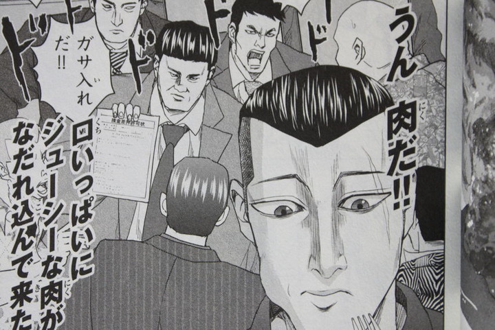 gouhou_01_013