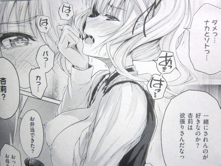 エグゼ_18_039