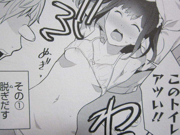 ほろよい_007