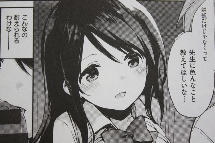 naisyogoto_015