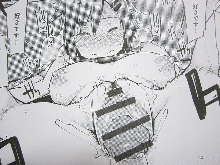 ほしがりカノジョ_018