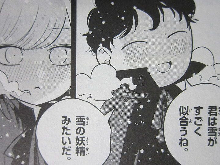 死神坊ちゃんと黒メイド_02_014
