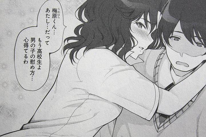 amagami_ls_003
