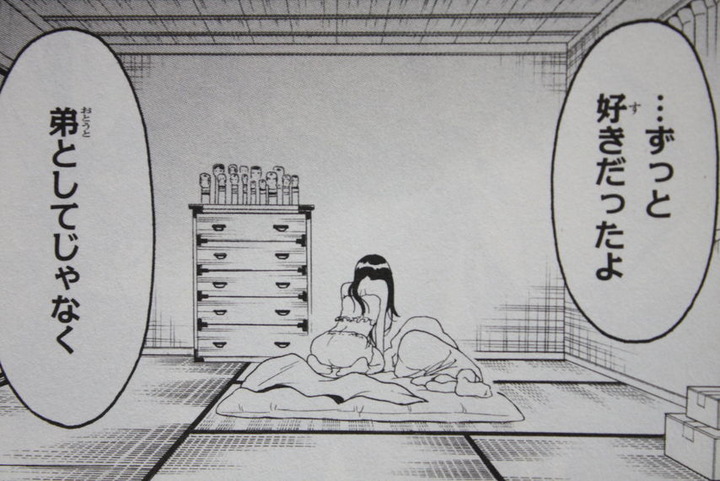 nisekoi_14_018