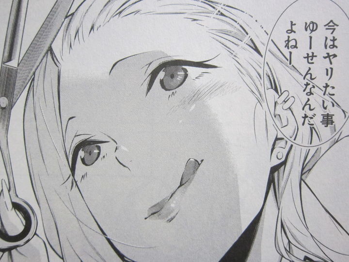 やんちゃギャルの安城さん_01_008
