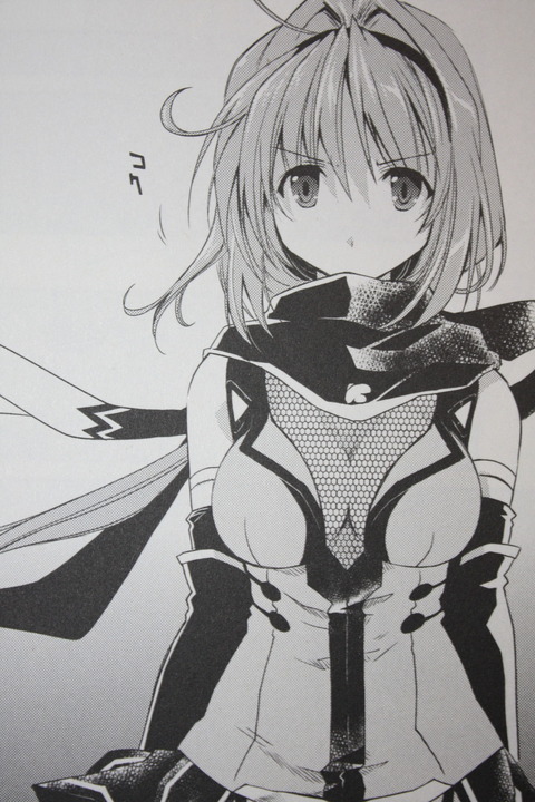 haruka_01_026