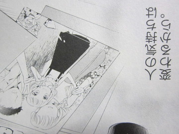 柚子森さん_04_009