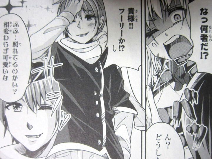 今まで一度も女扱いされたことがない女騎士を女扱いする漫画_02_009